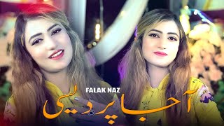 Aja Pardesi  Falak Naz New Song  New Songs 2024  Official Video Song [upl. by Ormand860]