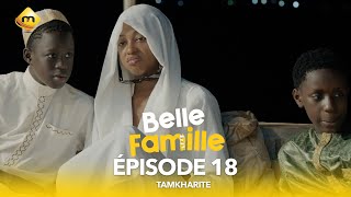 Série  Belle Famille  Tamkharite  Épisode 18 [upl. by Sayles]