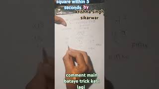 square nikale secondo main  trick ssc maths viralvideo [upl. by Oner]