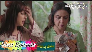 Ishq Beparwah Episode 17amp19 reviewsjanat k sth boht bura huaAffan Waheed Alizeh Shahamp Raeed Alam [upl. by Nodnyl]