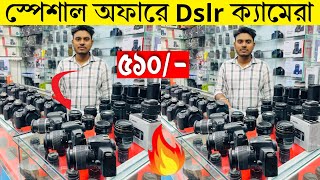 Second Hand Dslr Camera Price In Bangladesh 2024📸Used Dslr Camera Price In BD 2024🔥Dslr Camera Price [upl. by Cullen]