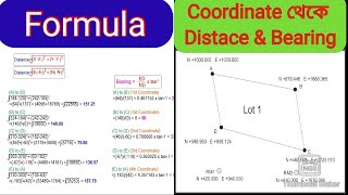 Coordinate এর সাহায্যে Distance এবং BearingAutoCAD part18 [upl. by Evetta]