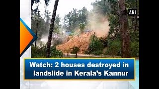 Watch 2 houses destroyed in landslide in Kerala’s Kannur  Kerala News [upl. by Anerehs]