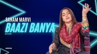 Sanam Marvi  Baazi  New Qawali  Mht Official [upl. by Marolda]