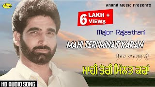 Major Rajasthani ll Mahi Teri Minnat Karan ll Anand Music II New Punjabi Song 2016 [upl. by Eldoria]