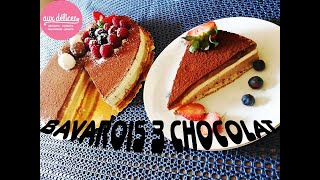 ENTREMET 3 chocolats recette INRATABLE 😍👌🏼  كيك موس الشوكولاته بثلاث طبقات [upl. by Yggam]