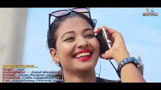 Ghar me sab log Rahe Tey duware phone Baje Rase Rase rase Maithili super hit 2019 ka [upl. by Chapnick]