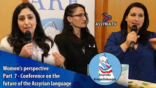 Womens perspectives  Part 7  Conference on the future of the Assyrian language [upl. by Assylla]