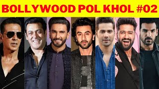 Bollywood Pol Khol Episode 02  KRK  krkreview bollywoodnews bollywoodgossips bollywoodupdates [upl. by Dougherty]