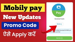 Mobily pay New Updates  Mobily pay promo code ऐसे Apply Karen  promo code  RE1I134J [upl. by Martsen536]