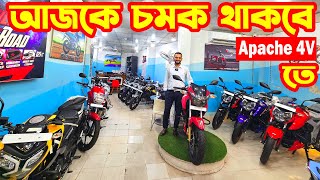 আজকে চমক থাকবে Apache 4V Price in Bangladesh 2024 July  TK Auto  White Top Ten [upl. by Diva]