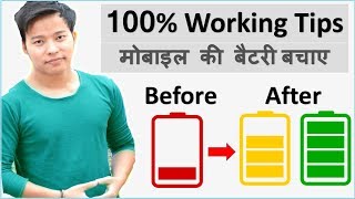 3 Most important settings to Save Battery on Android Mobile 🔥 Mobile ki Battery life kaise badhaye [upl. by Jefferey]