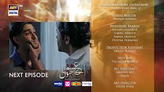 Aye Ishq e Junoon Episode 5  Teaser  Sheheryar Munawar  Ushna Shah  ARY Digital [upl. by Arretahs]