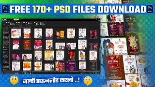 NEW MARATHI LAGN PATRIKA FREE PSD FILE DOWNLOA  DWEDDING INVITATION CARD READYMADE FILES DOWNLOAD [upl. by Sussna]