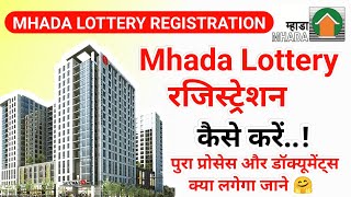 Mhada Lottery Form Filling 2023  Mhada Lottery Registration Kaise Karein  Mhada Lottery Documents [upl. by Aninad734]