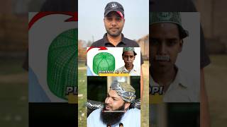 Plastic ki topi lagana kaisa hai islam shortsvideo shorts [upl. by Jahncke]