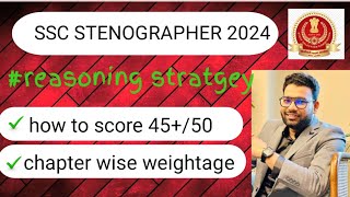 ssc stenographer 202425reasoning chapterwise weightage stratgey ssc steno [upl. by Volotta380]