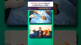 Knee pain treatment in Hyderabad vedaa painmanagement painclinic food sleep music jointpain [upl. by Calbert]