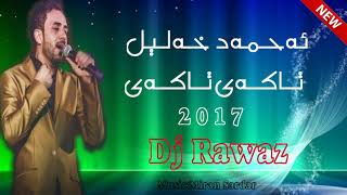 Ahmad Xalil  Takay Takay  2017  Music Miran Sardar  By Dj Rawaz [upl. by Rotberg]