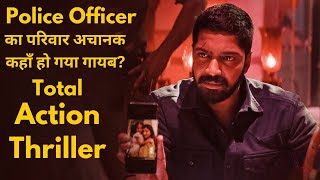 The Police Officers Family Mysteriously Disappeared  movie explained in hindi [upl. by Ladnyc]