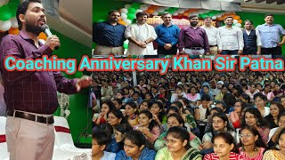 Khan Sir Coaching Anniversary 2024  Khan Sir Latest Video Khan Sir Coaching Anniversary Patna 2024 [upl. by Redd]