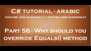 Why should you override Equals method in arabic [upl. by Anawt]