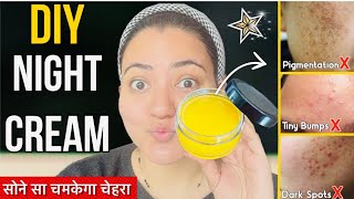 DIY Night Cream To Get Soft Glowing Skin Remove Pigmentation Tiny Bumps Dark Spots in 7 Days💕 [upl. by Yelraf10]