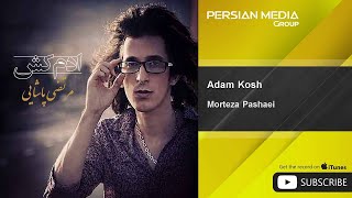 Morteza Pashaei  Adam Kosh  مرتضی پاشایی  آدم کش [upl. by Morrell]