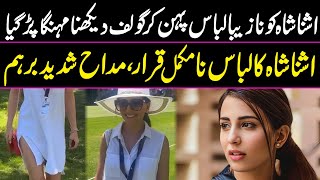 Ushna Shah Shlwar Pehnna Bhool Gai [upl. by Sordnaxela919]