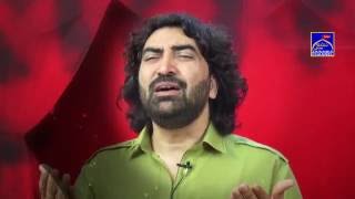 MADAD KIJIYE YA IMAM E ZAMANA ajtf MUNAJAT AMEER HASAN AAMIR [upl. by Lienet674]