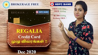 HDFC REGALIA Credit Card முழு விவரங்கள்   Dec 2020  Latest Benefits Explained [upl. by Siocnarf]