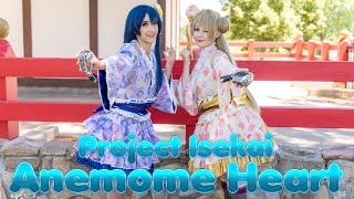 Love Live Anemone heart Cosplay Dance Cover [upl. by Okun]