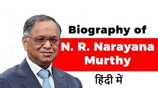 Biography of NR Narayana Murthy cofounder of Infosys and an Indian IT industrialist [upl. by Eclud]