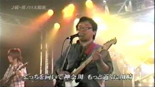 続・溝ノ口太陽族 Full manzo本人LIVE映像 歌詞付き [upl. by Kreager]