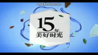 NTV7 Chinese Continuity into Mandarin News 382013 [upl. by Virginie]