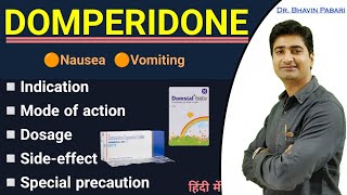 Domperidone Medicine  Indication Dosage Sideeffect Domstal medicine for vomit amp lactation [upl. by Wawro]