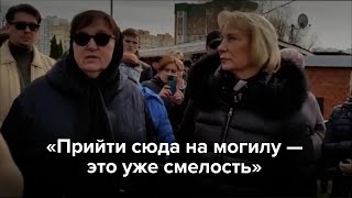 «Прийти сюда на могилу — это уже смелость» [upl. by Neela350]