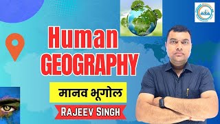 HUMAN GEOGRAPHY BY RAJEEV SIR 13 NOV 24 [upl. by Oyek]