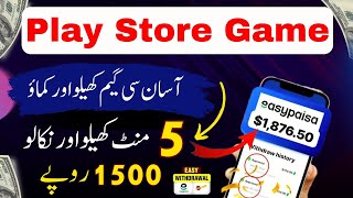 play game and earn 20 Daily New Earning Game 2025 Without Investment Withdraw Easypaisa Jazzcash [upl. by Lienahs]