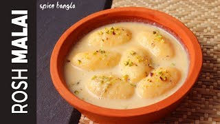 গুঁড়া দুধের রসমালাই  Milk Powder Rashmalai  Easy Roshmalai Recipe Bangla  Rosh Molai [upl. by Anwahsiek]