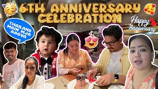 6th Anniversary Celebration 🎉💕👩🏻‍🤝‍👨🏻  Bharti Singh  Haarsh Limbachiyaa  Golla [upl. by Nauqet]