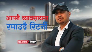 Returnee news  RFN Nepal  Reporter Nepal  Returnee voice [upl. by Kraska]