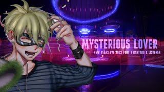 Masquerade Lover  Rantaro x Listener ASMR [upl. by Akiehsat804]