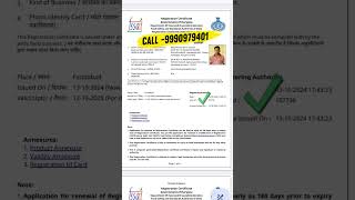 Fssai License  Fssai License apply online  Fssai License Registration Process  fssai registration [upl. by Criswell]