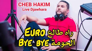 Cheb Hakim 2020 Euro Rah Tala3 Bye Bye Lhouma © Exclusive Live Djawhara [upl. by Cris]