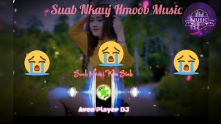 tsis tog koj lawm os tug kuv hlub nhac xuhuong hmoobmusic cover suabhmoob suabnkaujhmoobmusic [upl. by Analram18]