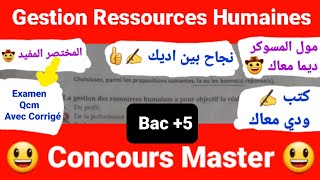 Concours Master  Gestion Ressources Humaines  Examen avec Corrigé 👍✍️  Bon courage à tous 😀 [upl. by Rehpatsirhc614]