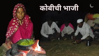 बानाईने अंगच्या पाण्यावर कोबीची सुक्की भाजी एक नंबरच बनवली  Kobichi sukki bhaji  BanaisRecipe [upl. by Nosyk681]