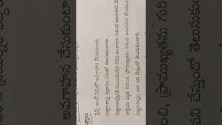 Nature of science Bioscience methodology AP TS DSC TET please 🙏 support our channel [upl. by Zedecrem]