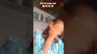 Relatable 😅😓🤣🤣comedy funny shorts exam trendingshortvideo [upl. by Kelila]